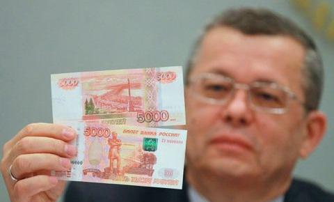 Zajímavé skutečnosti o měně Ruska a detaily o charakteristických rysech pět set rublů
